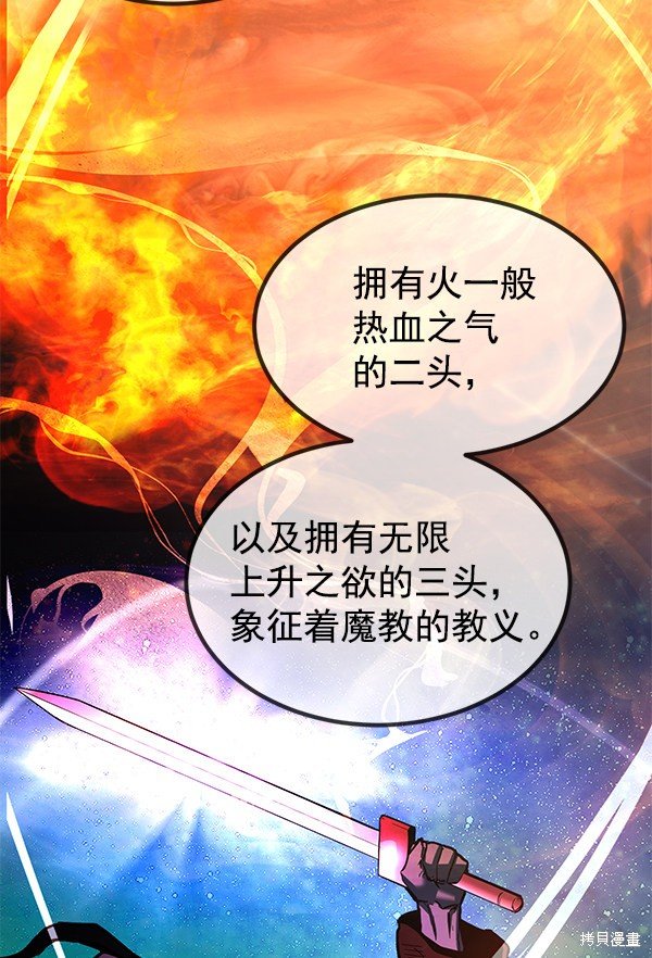 第145话