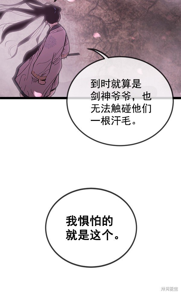 第145话