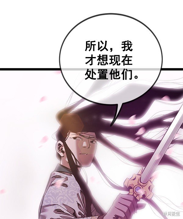 第145话