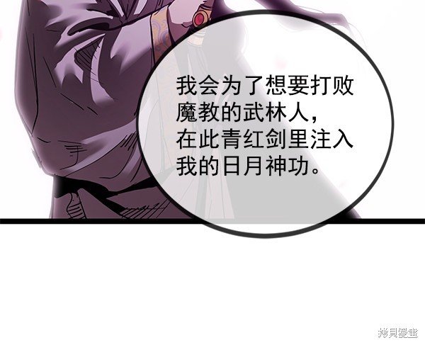 第145话