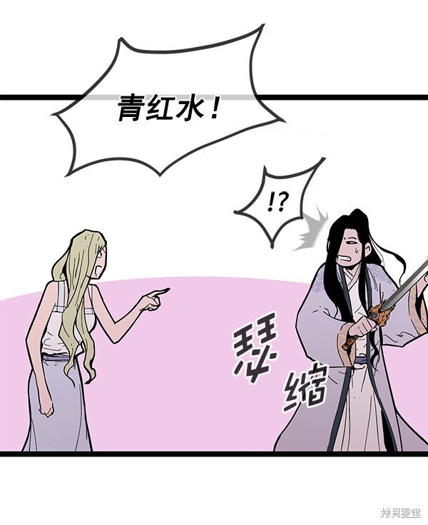 第145话