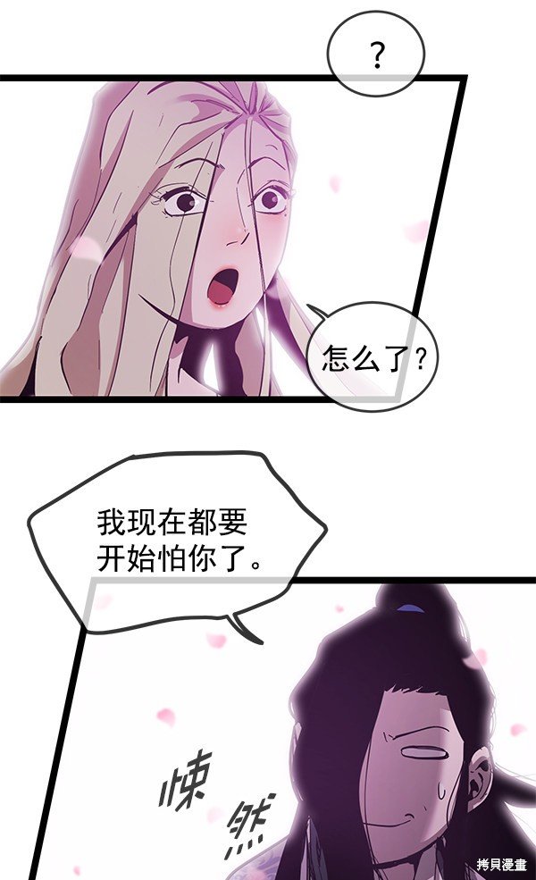 第145话