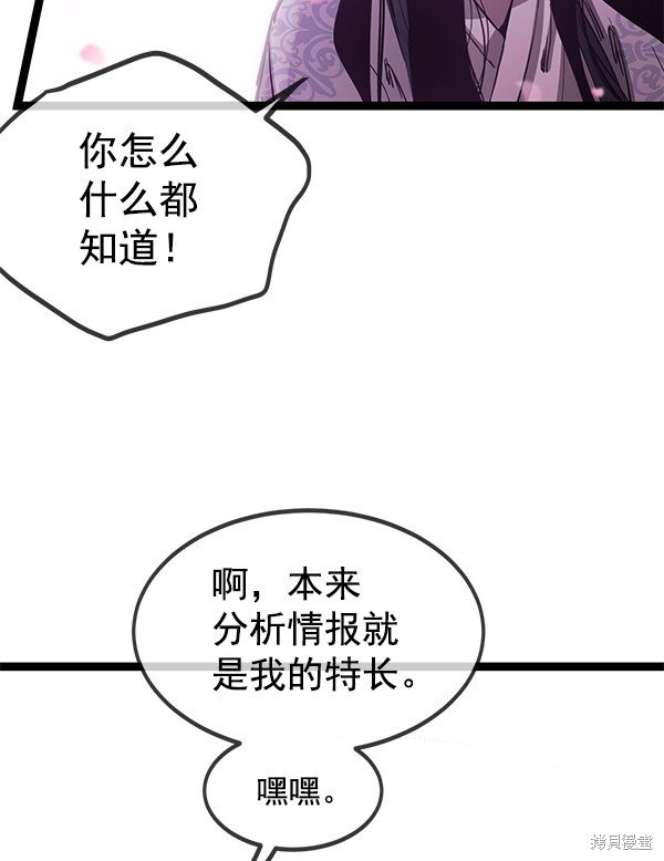 第145话