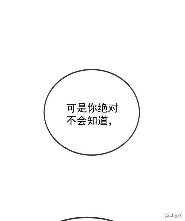 第145话