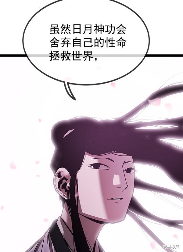 第145话