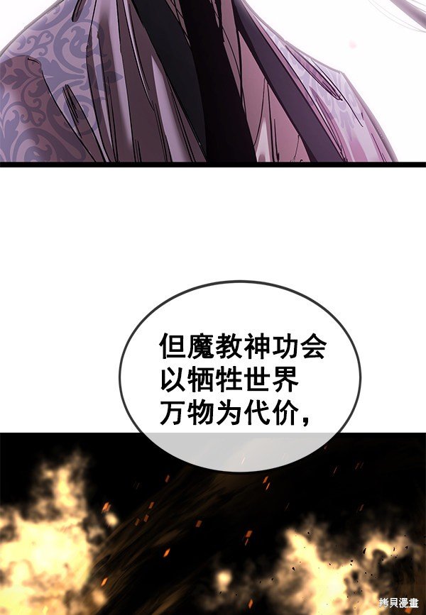 第145话