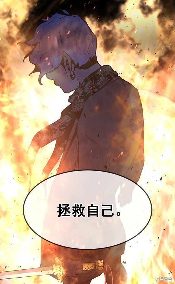 第145话