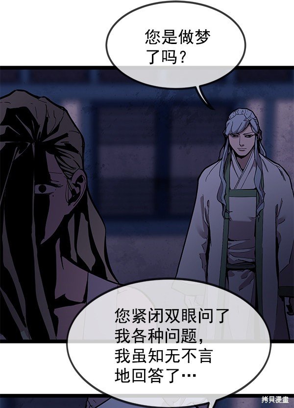 第145话