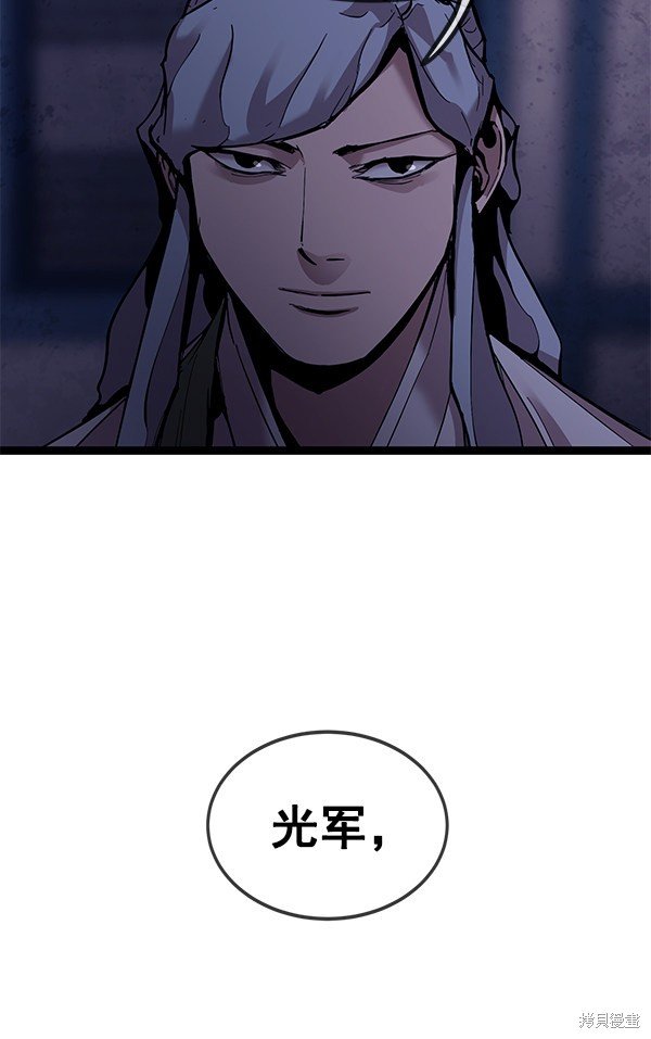 第145话