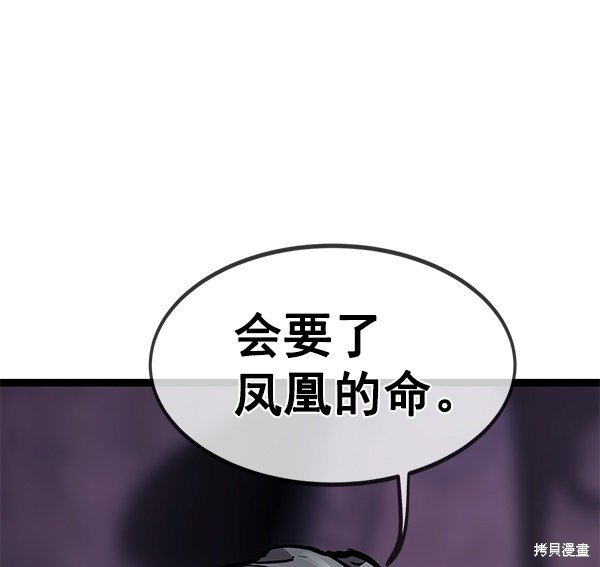 第145话