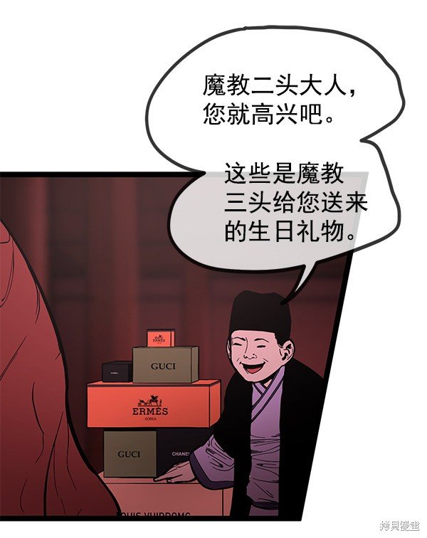 第145话