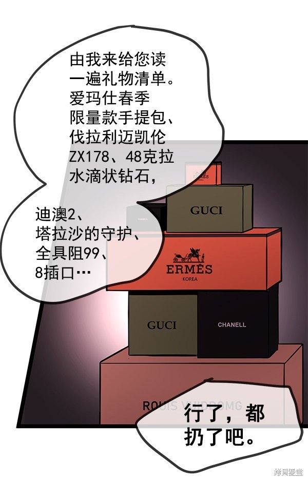 第145话