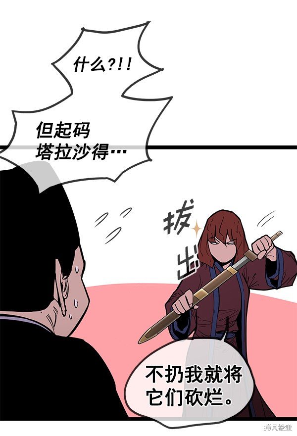 第145话