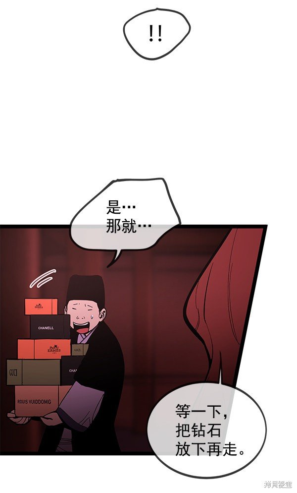 第145话
