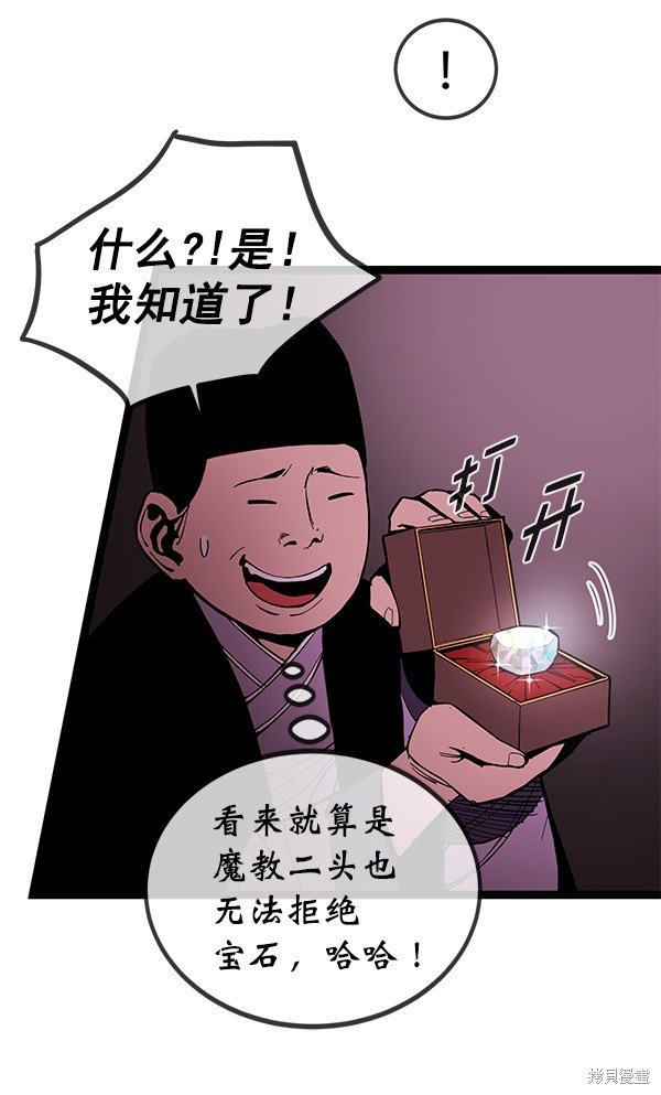 第145话