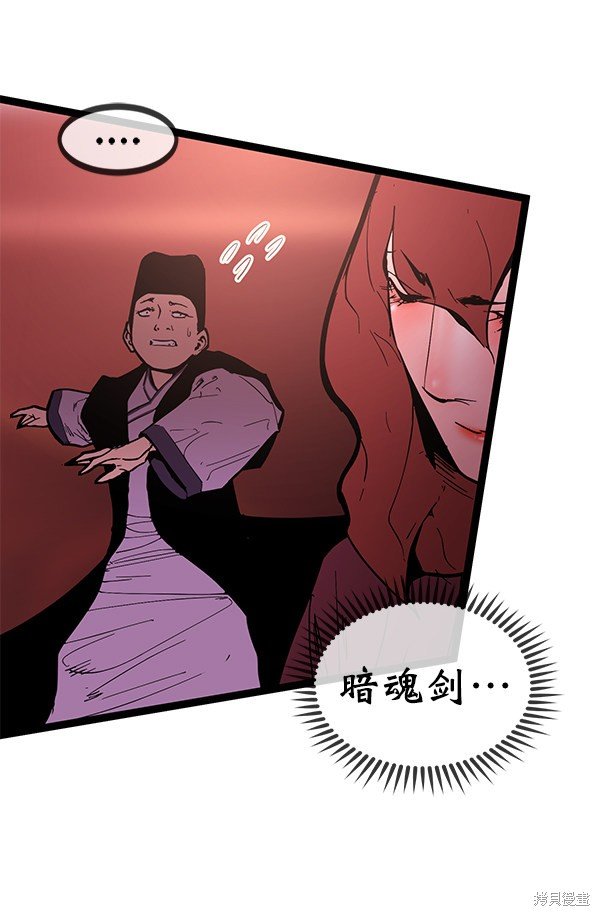 第145话