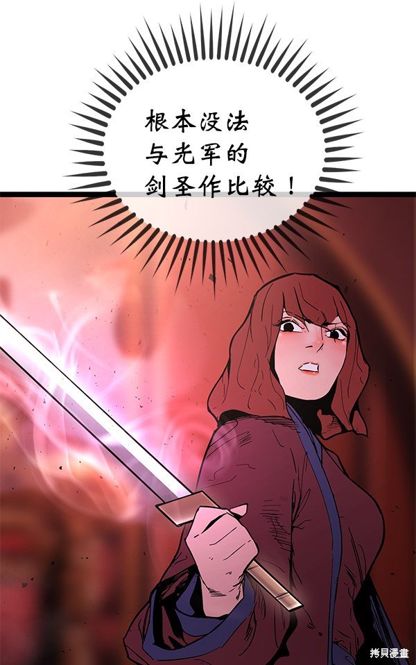 第145话
