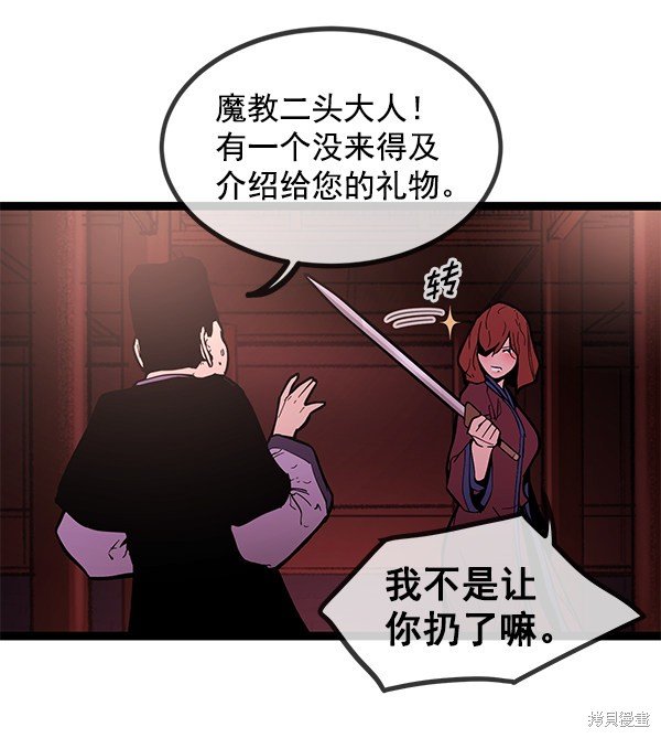 第145话