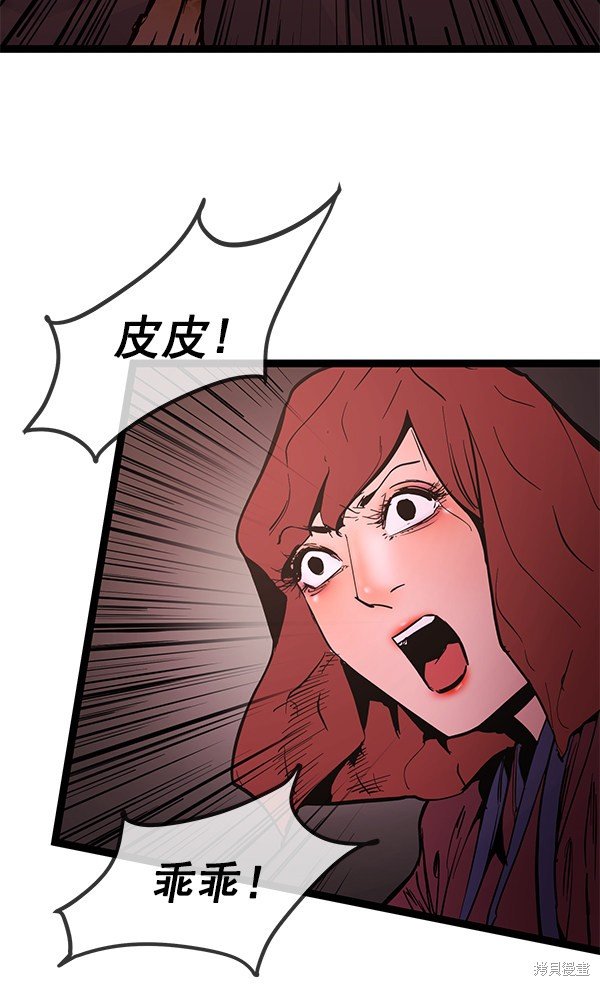 第145话