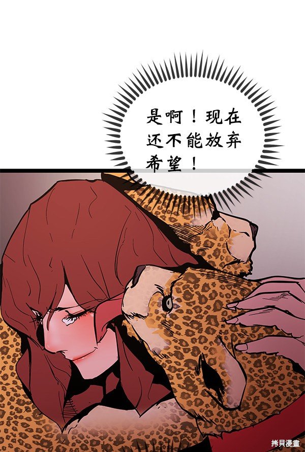 第145话