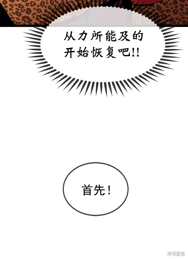 第145话