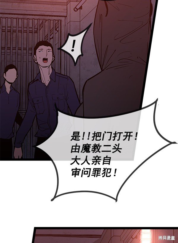 第145话