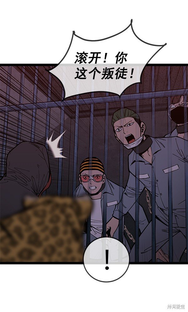第145话