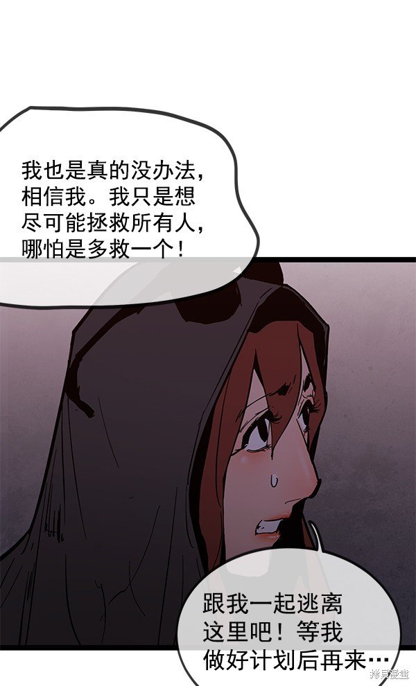 第145话