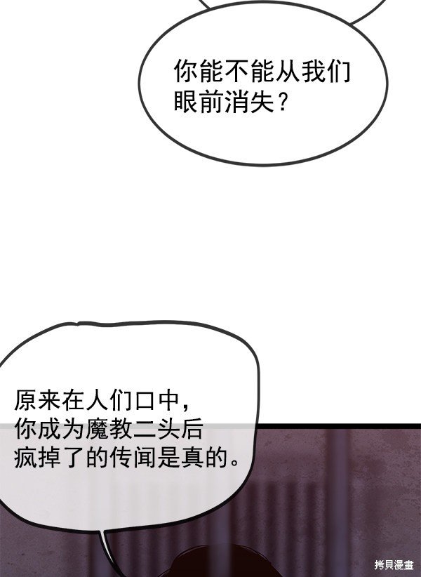 第145话