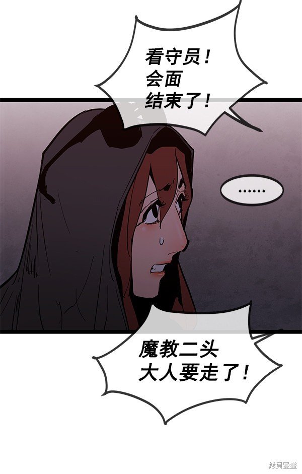 第145话