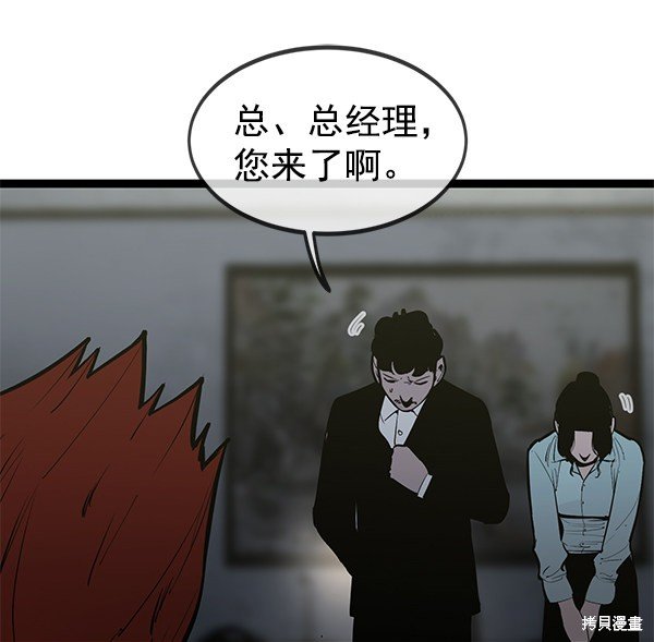 第145话