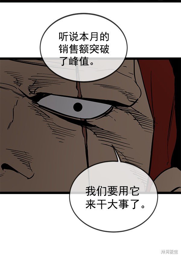 第145话