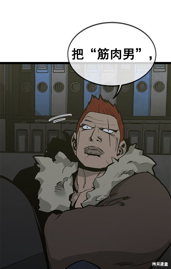 第145话