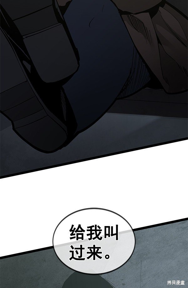 第145话