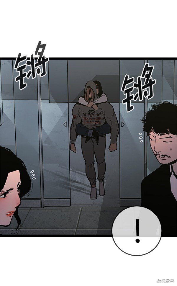 第146话