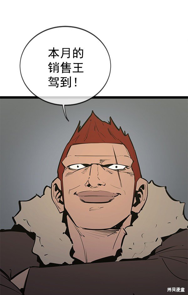 第146话