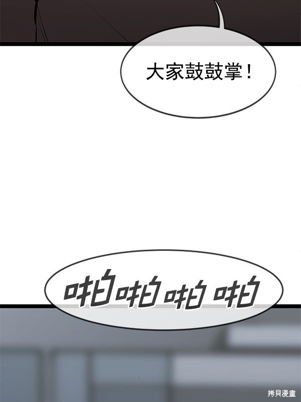 第146话