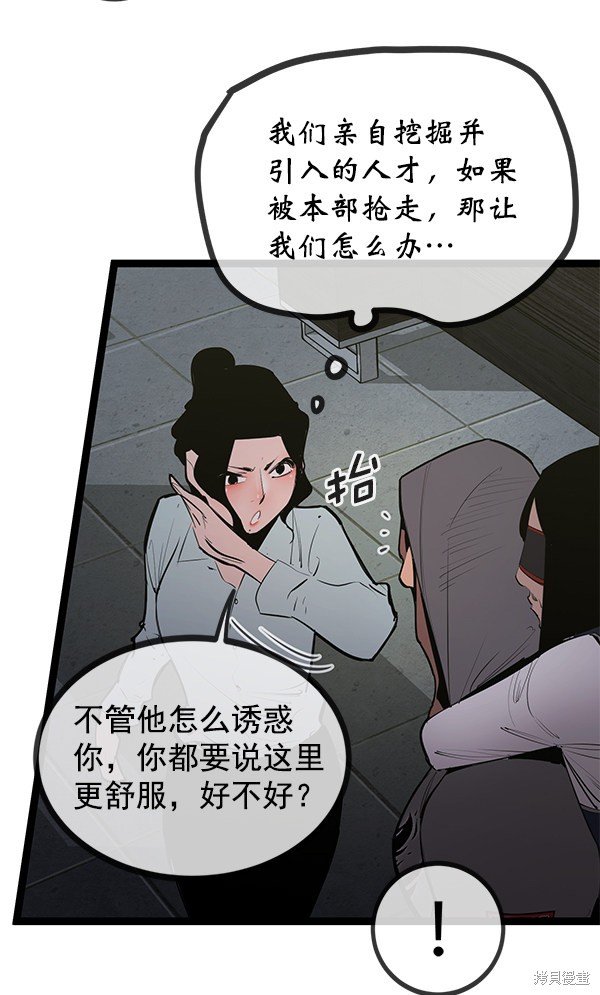 第146话