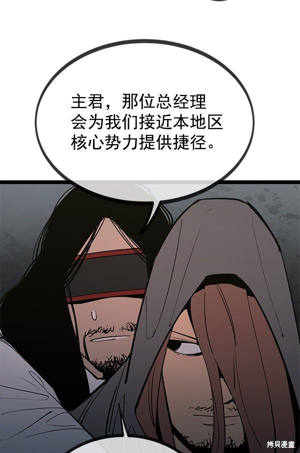 第146话