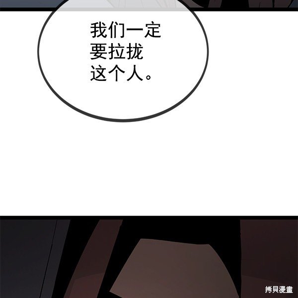 第146话