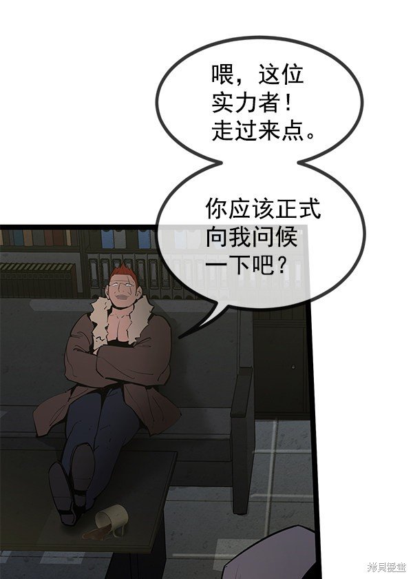 第146话