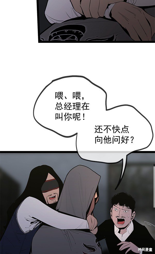 第146话