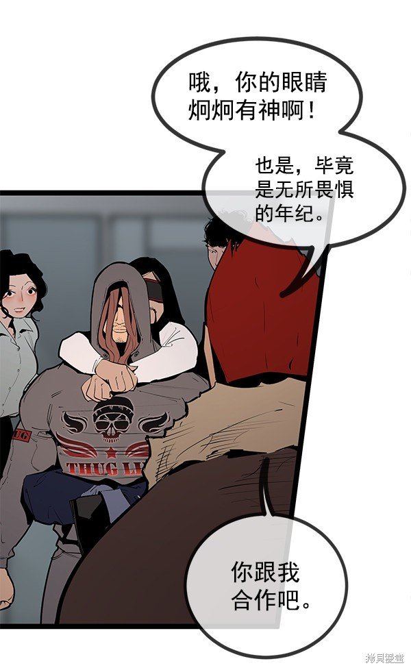 第146话