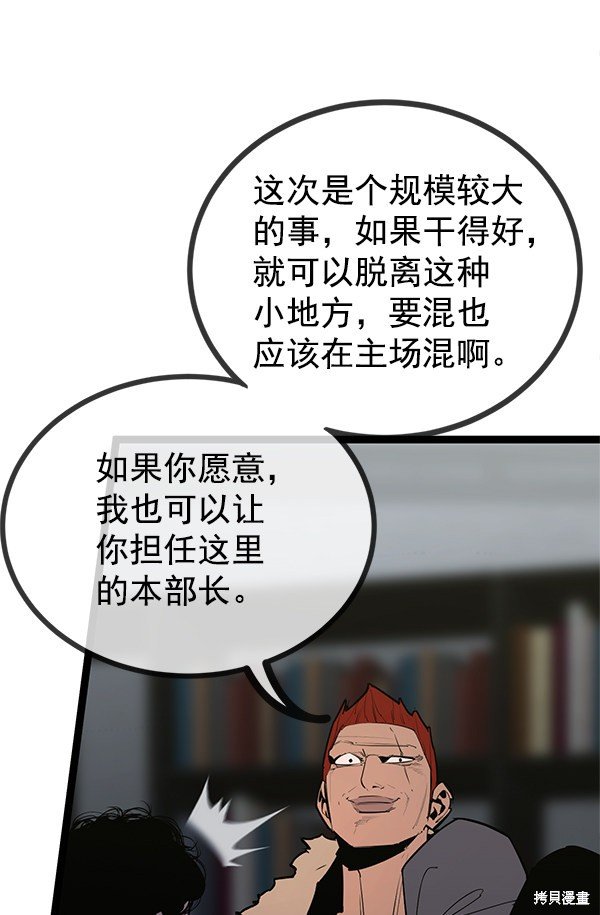第146话