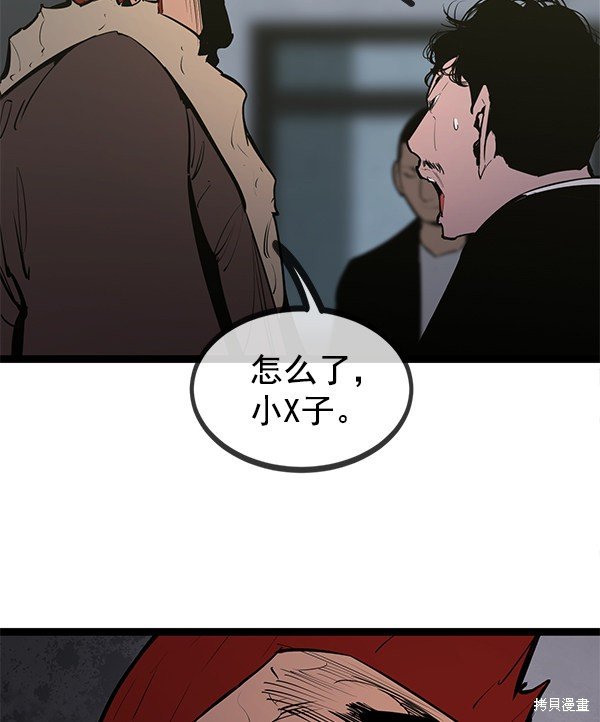 第146话