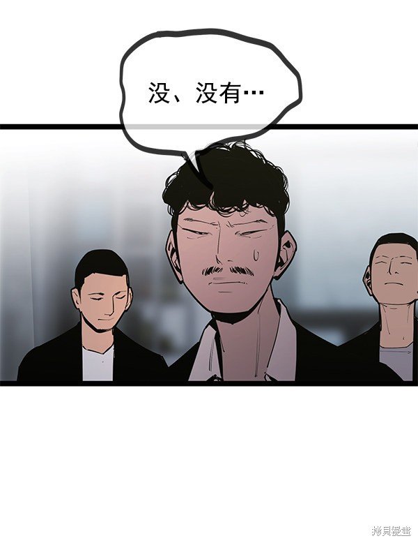 第146话