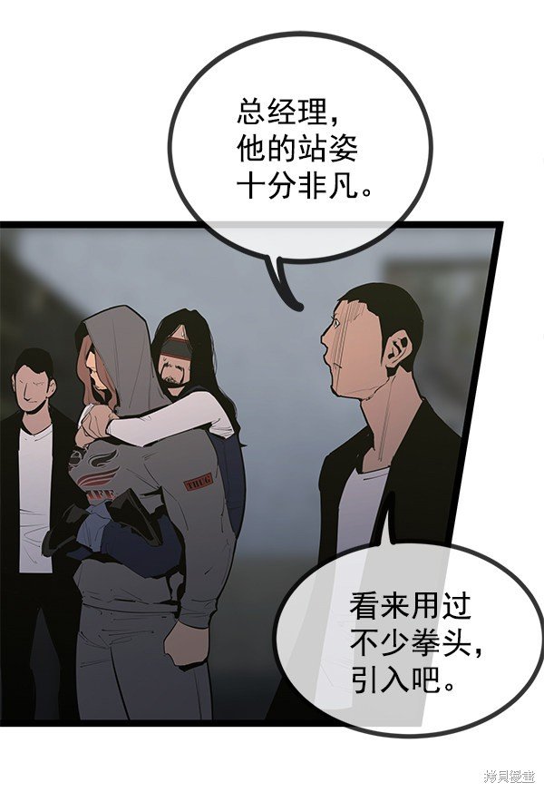 第146话
