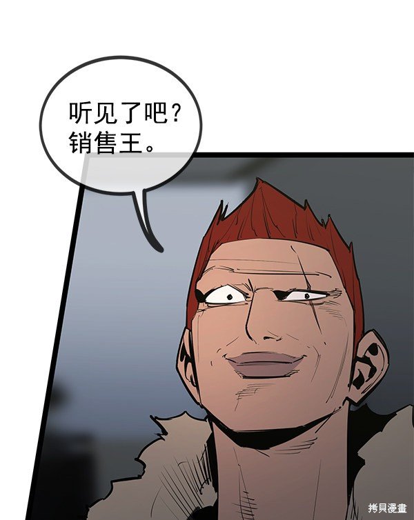 第146话