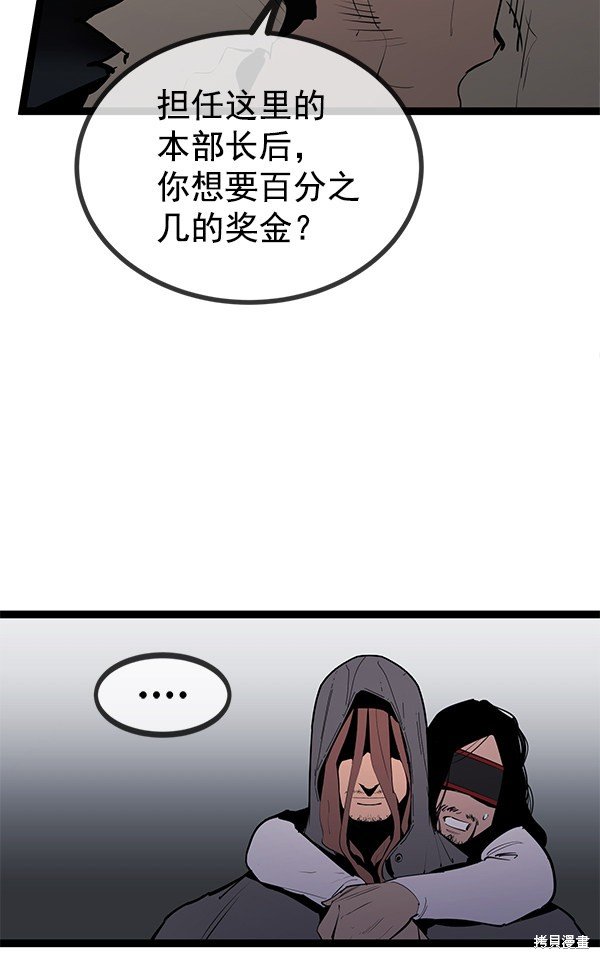 第146话