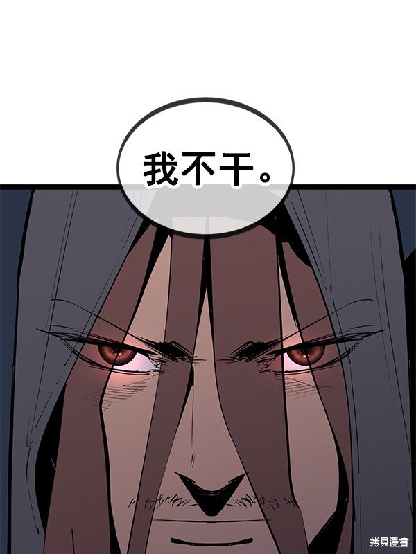 第146话